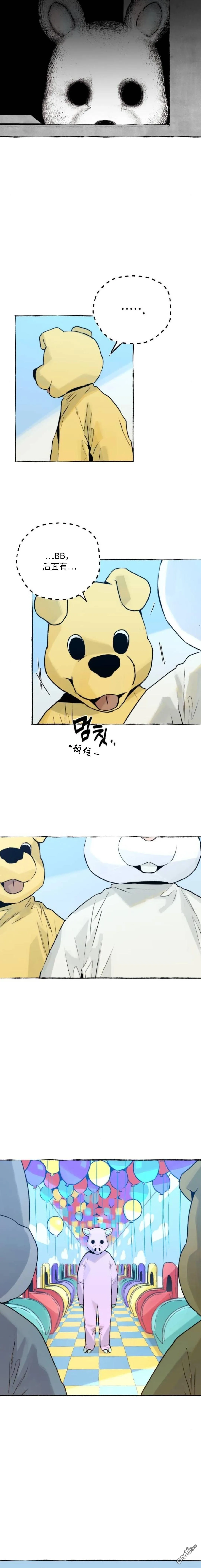 第26话 第5页