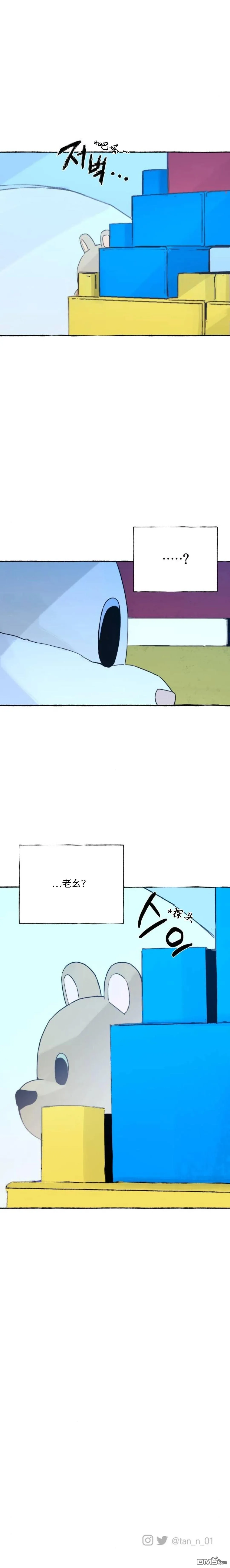 第26话 第15页