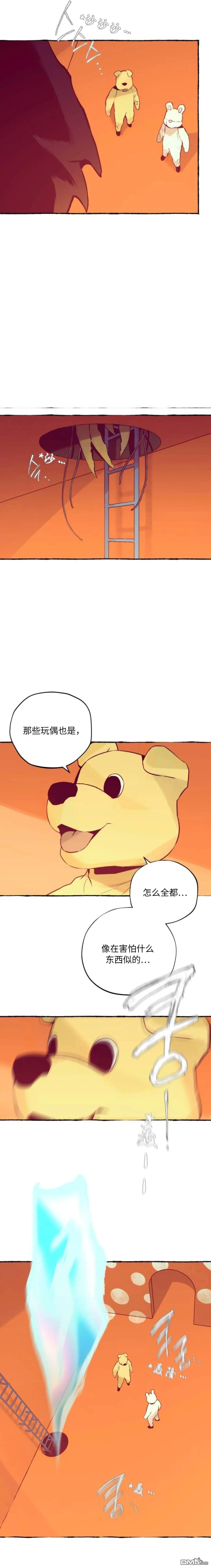 第28话 第4页