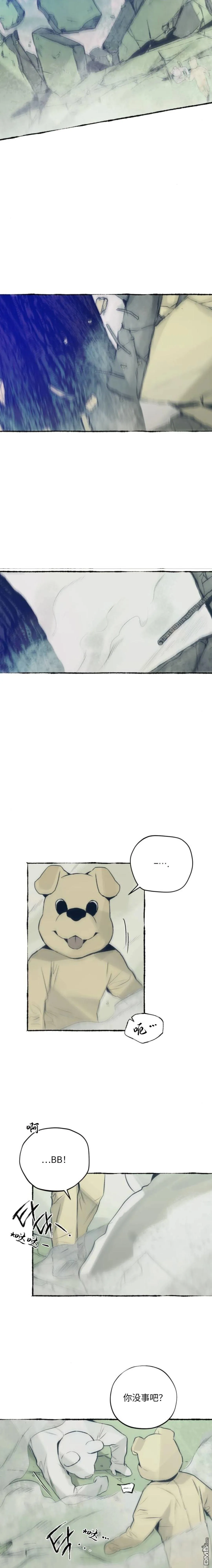 第28话 第11页