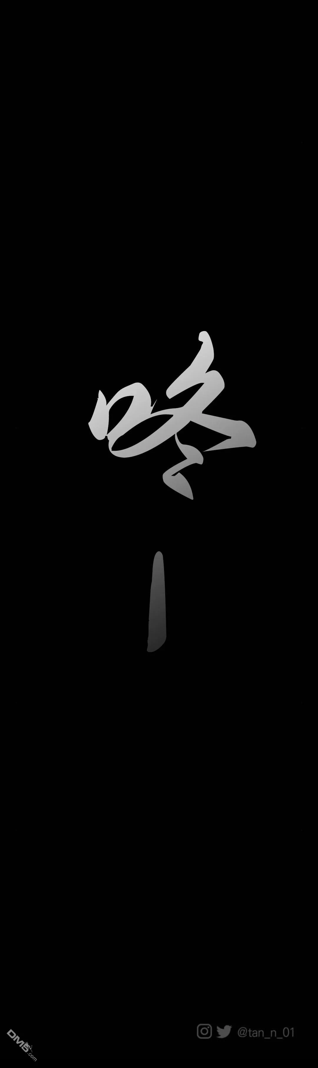 第28话 第19页