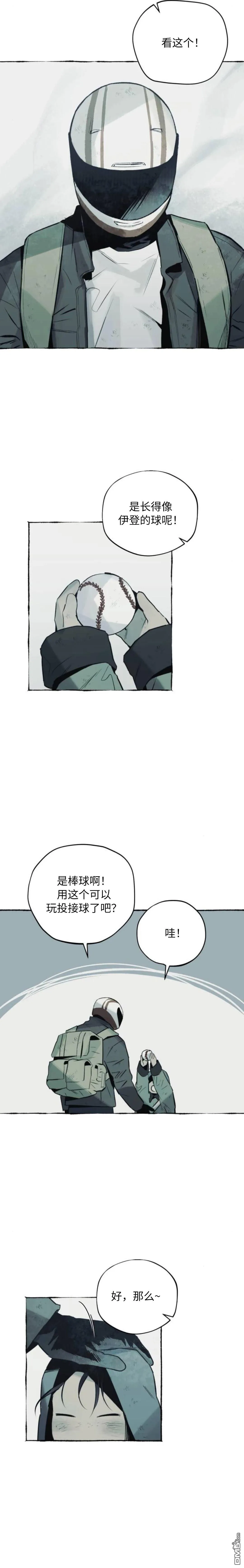 第29话 第5页