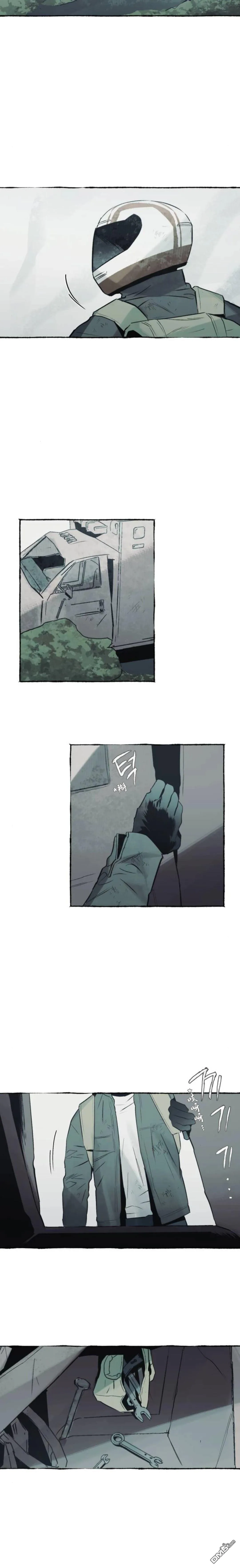 第29话 第7页