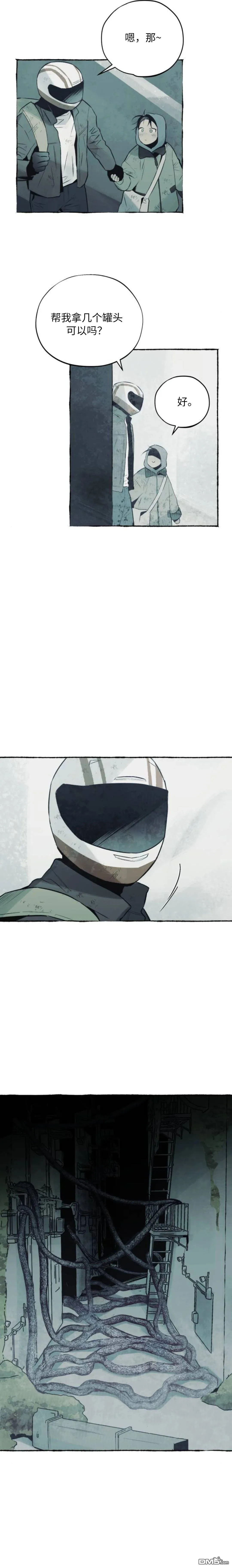 第29话 第10页