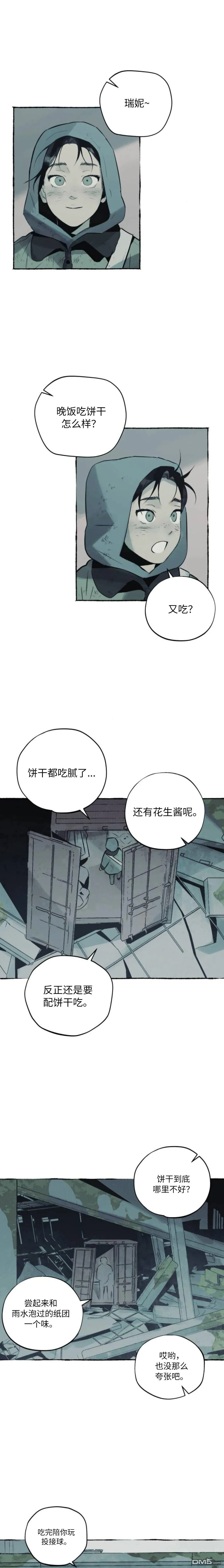 第29话 第15页