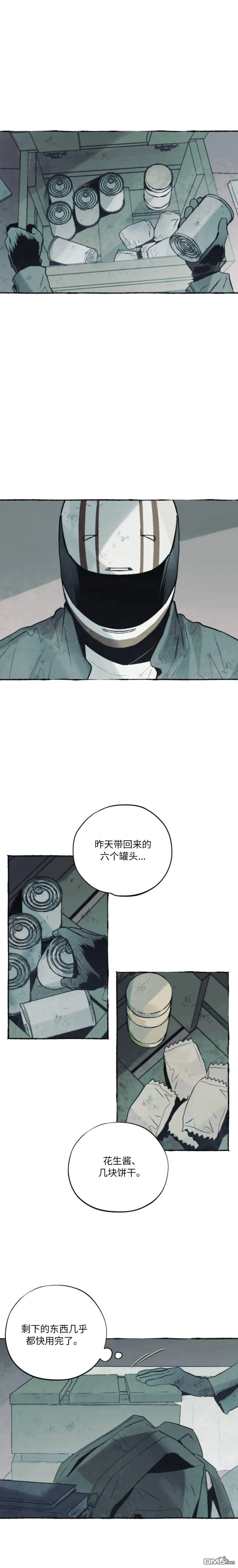 第30话 第1页