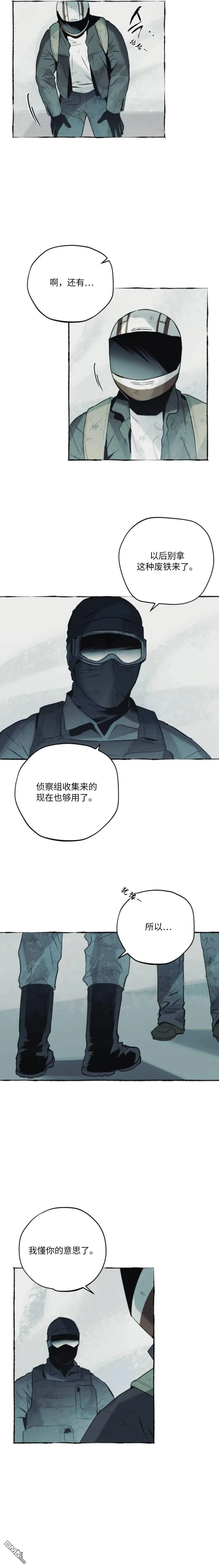 第30话 第13页