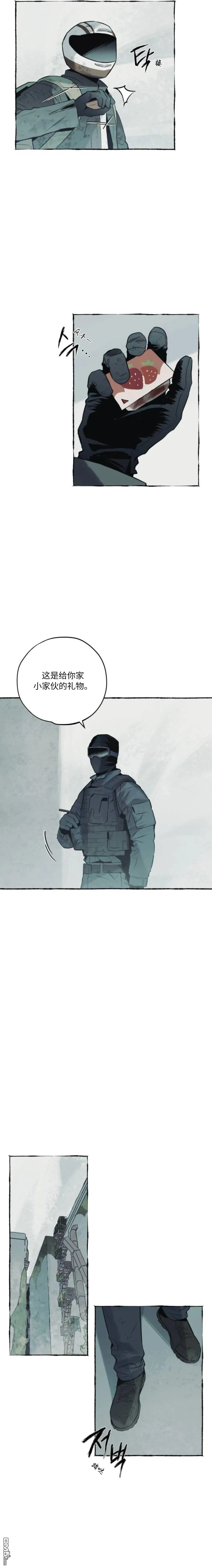第30话 第15页