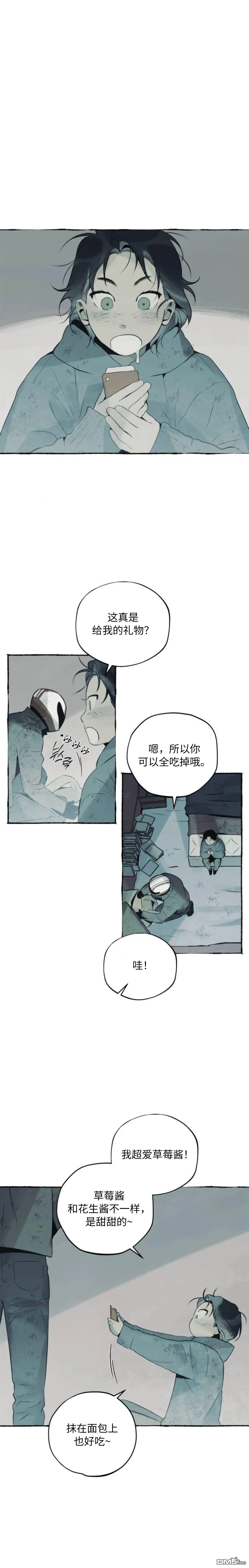 第31话 第1页