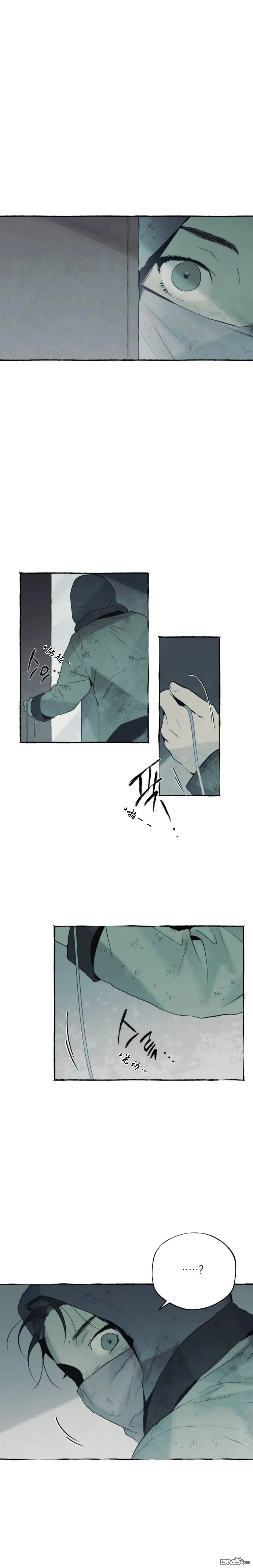 第31话 第15页