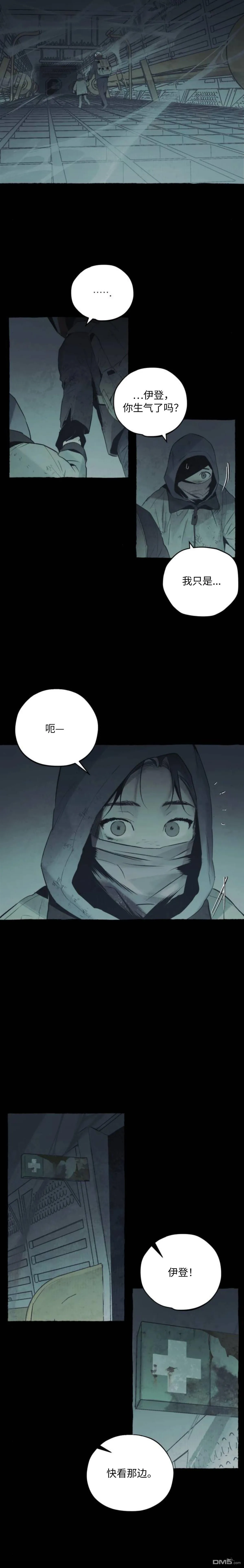 第32话 第12页