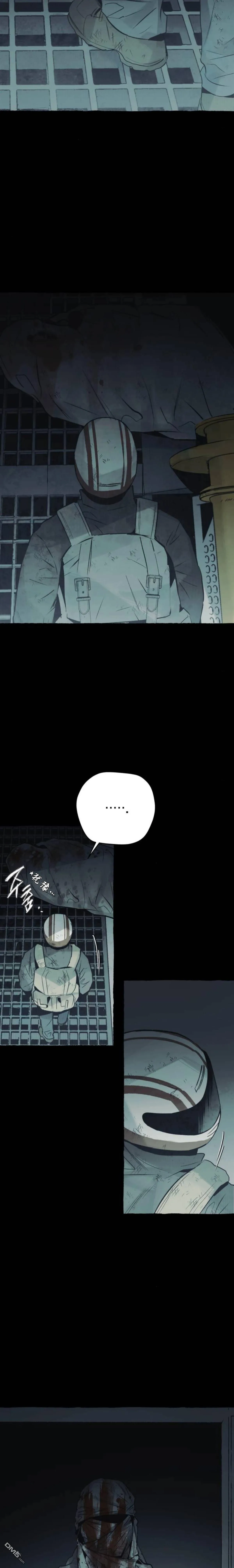 第32话 第15页
