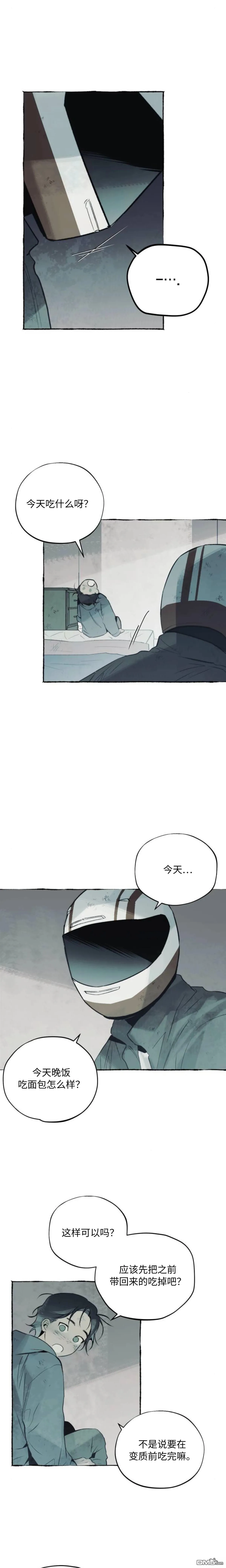 第33话 第12页