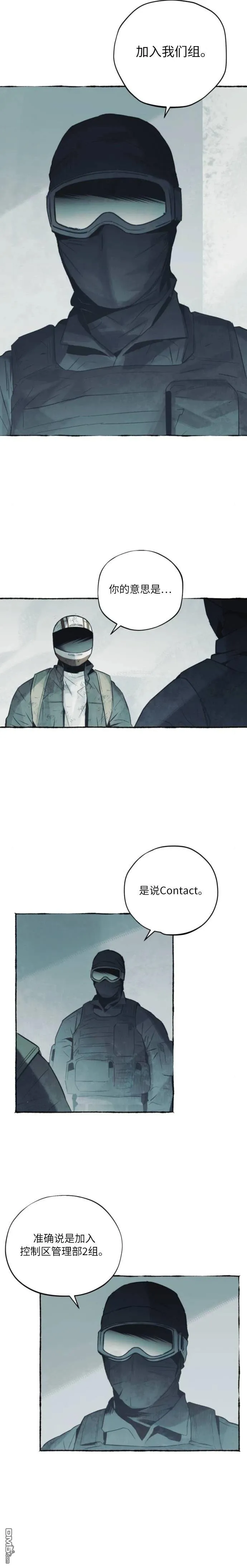 第34话 第10页
