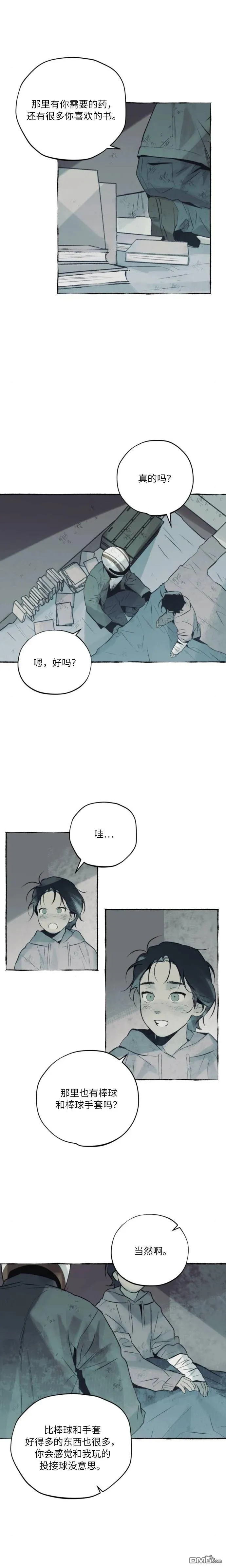 第35话 第3页