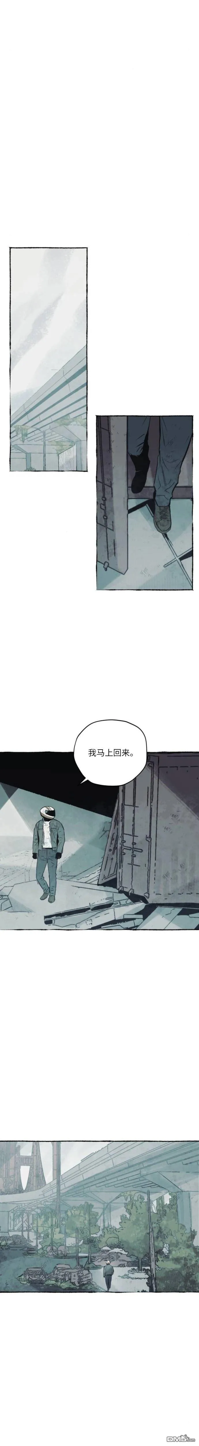 第35话 第10页