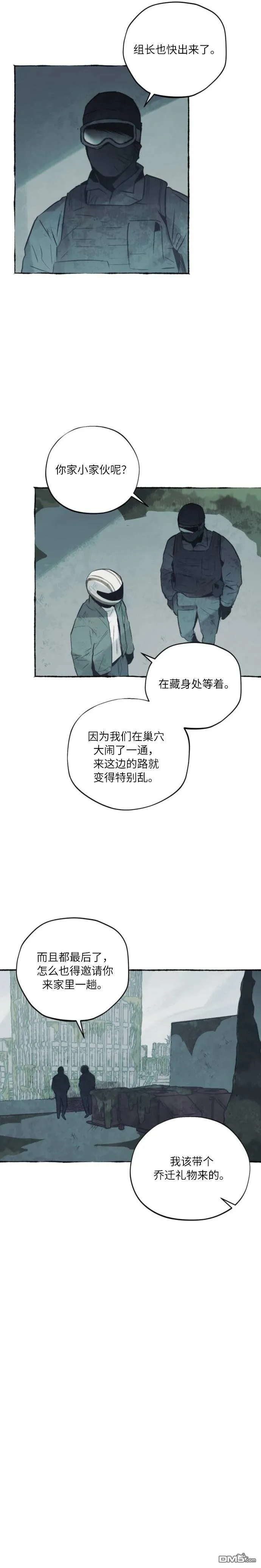 第35话 第12页