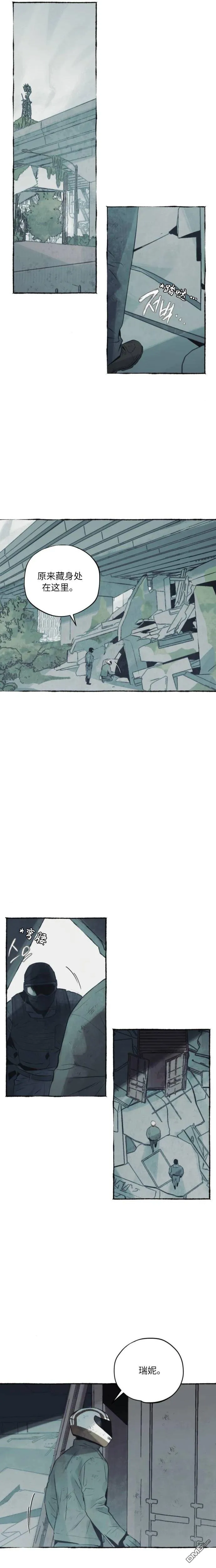 第35话 第13页