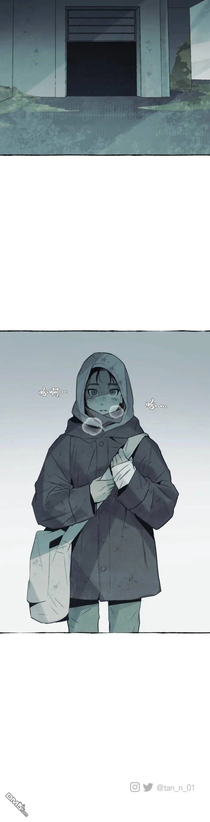 第35话 第16页