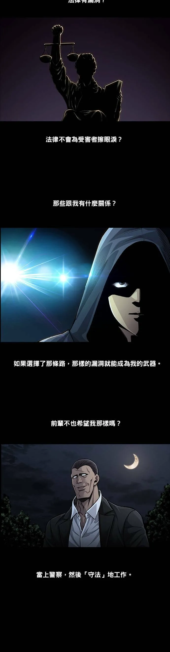 第122话 第12页