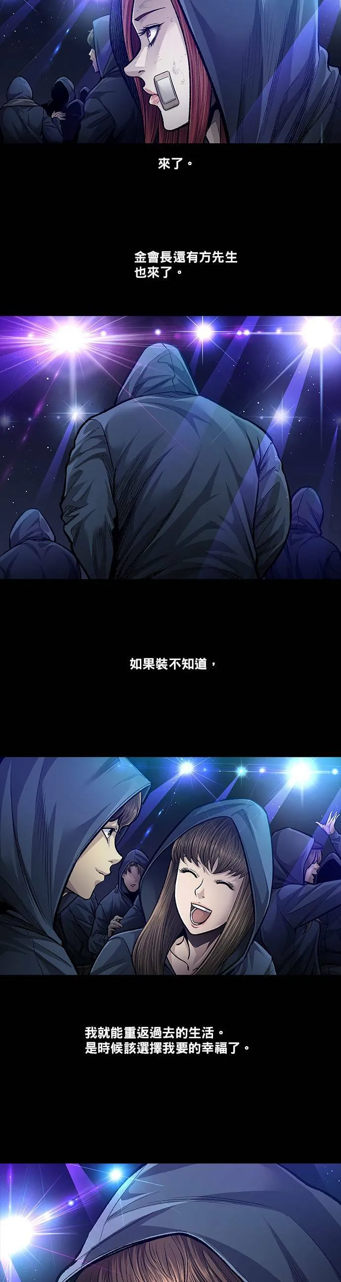 第122话 第17页