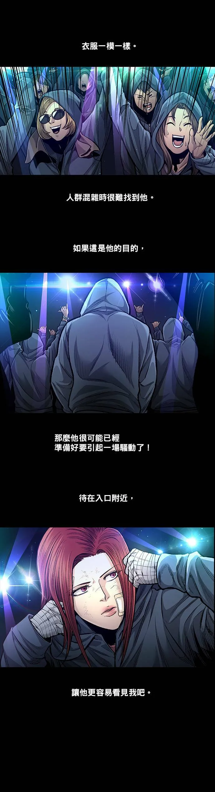 第122话 第21页