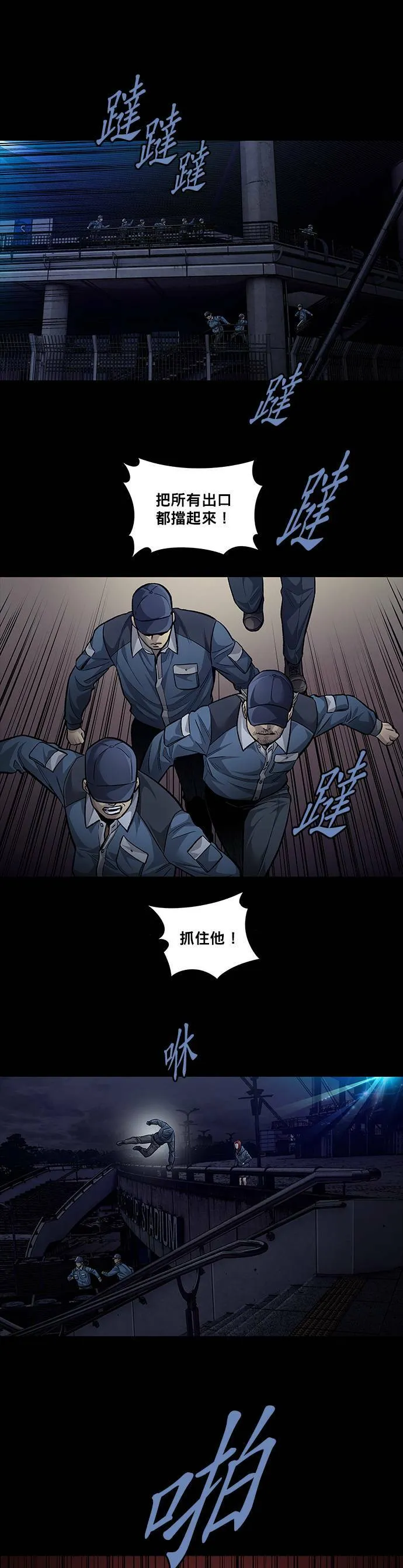 第123话 第19页