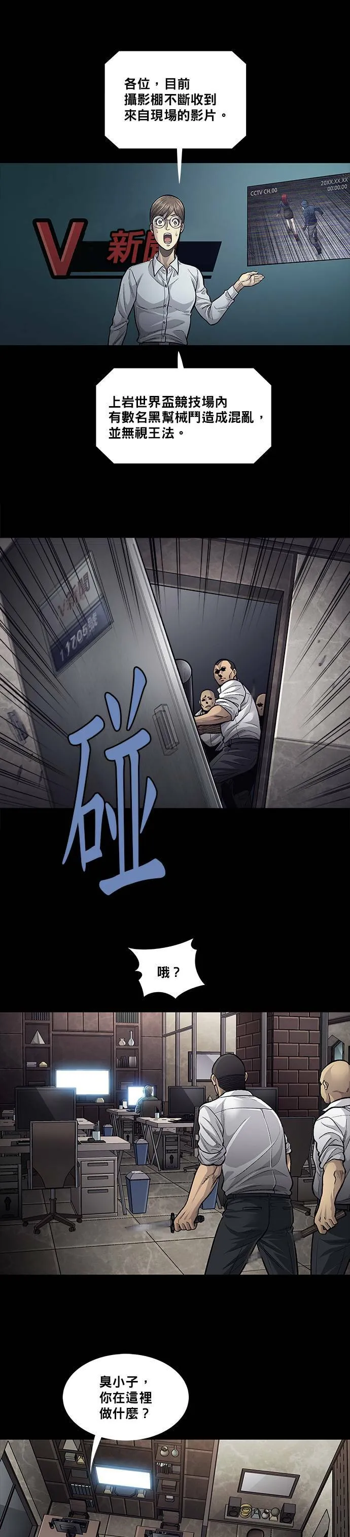 第126话 第22页