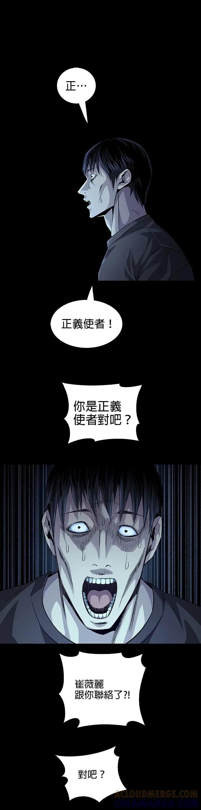 第17话 第19页