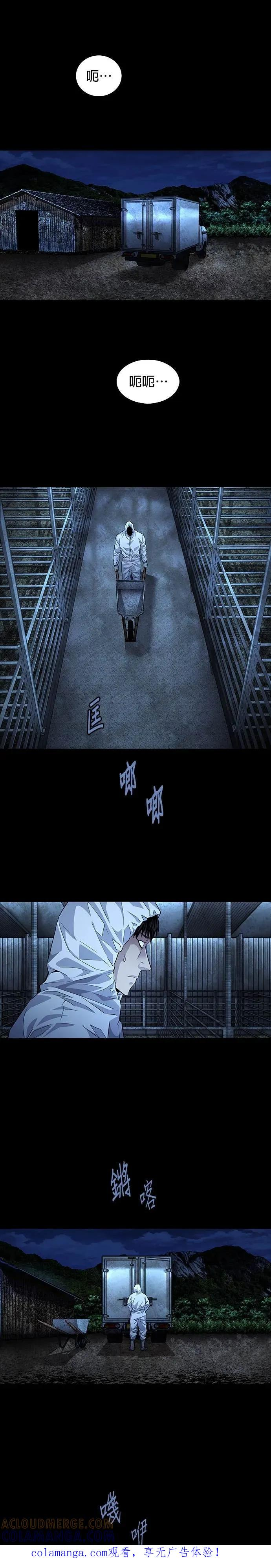 第28话 第1页