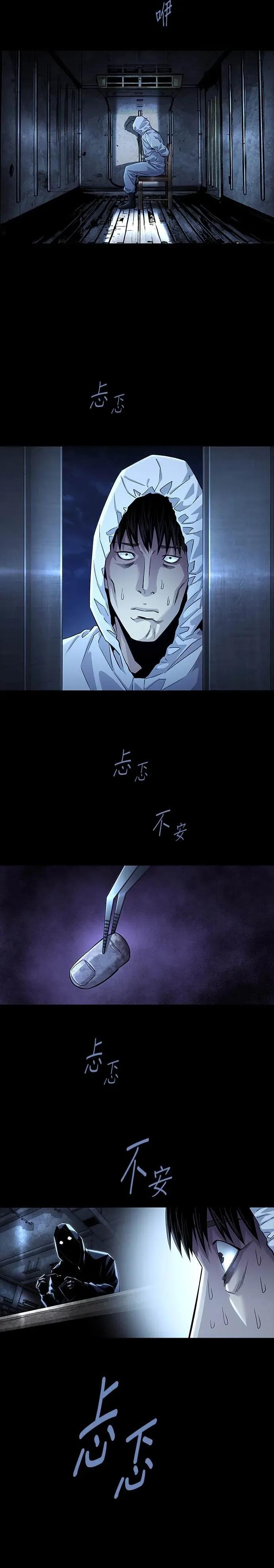 第28话 第2页