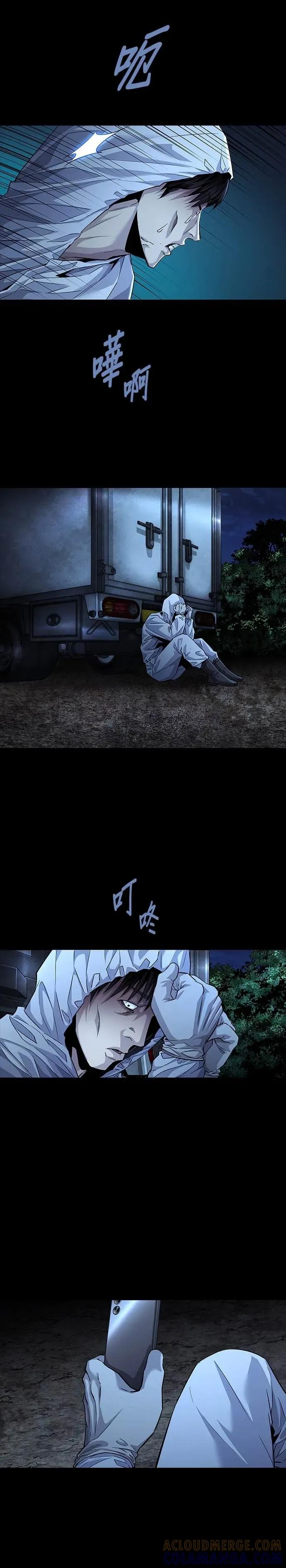 第28话 第3页