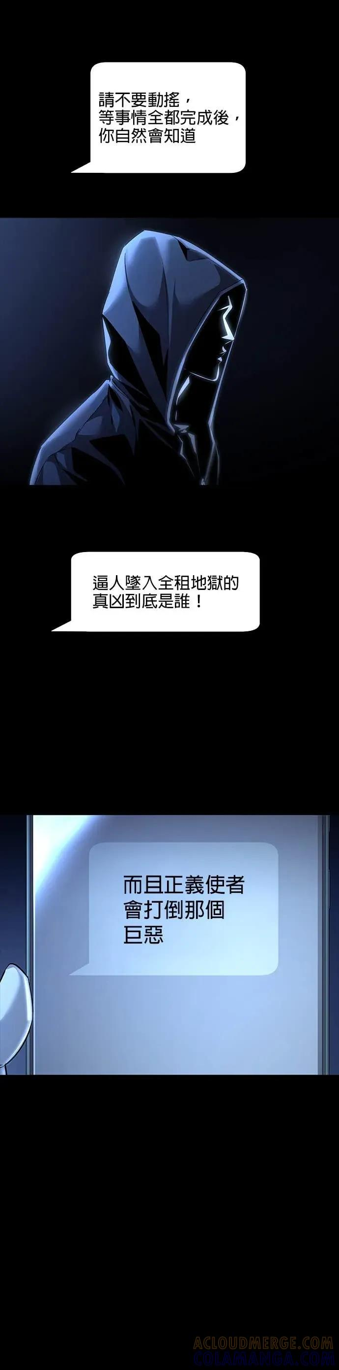 第28话 第13页