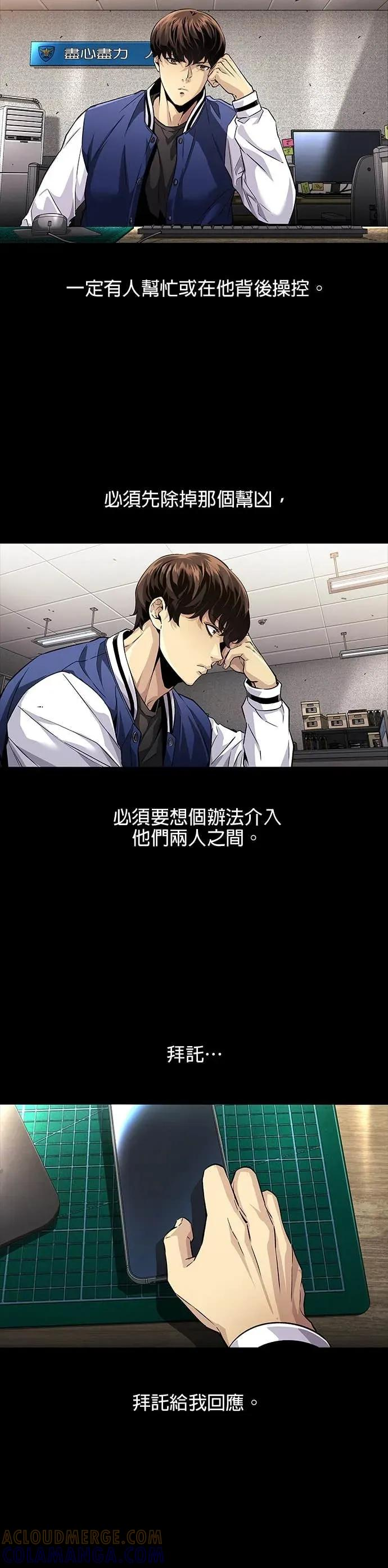 第28话 第15页