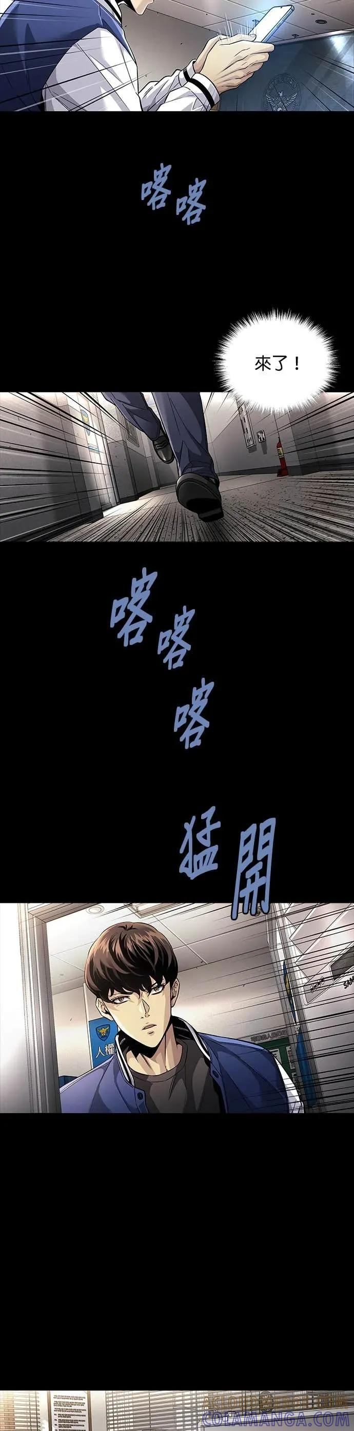 第28话 第17页