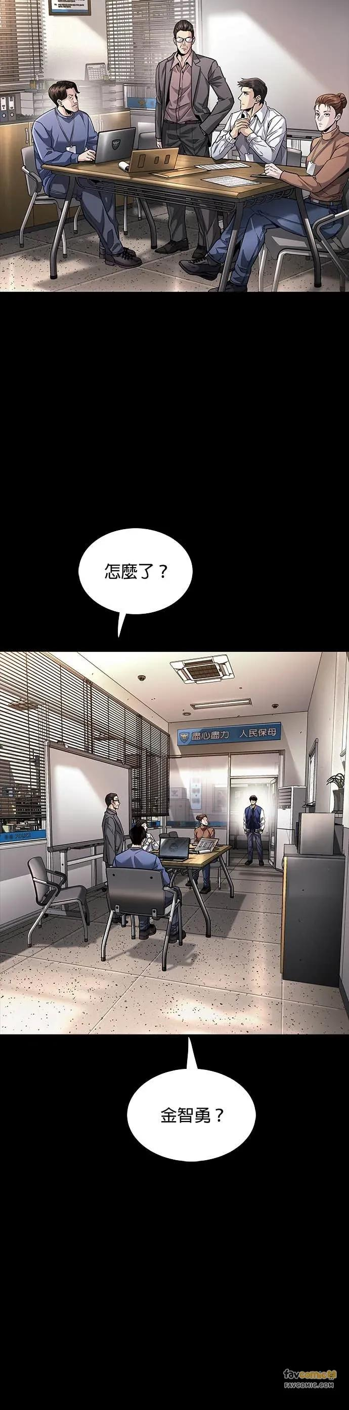第28话 第18页
