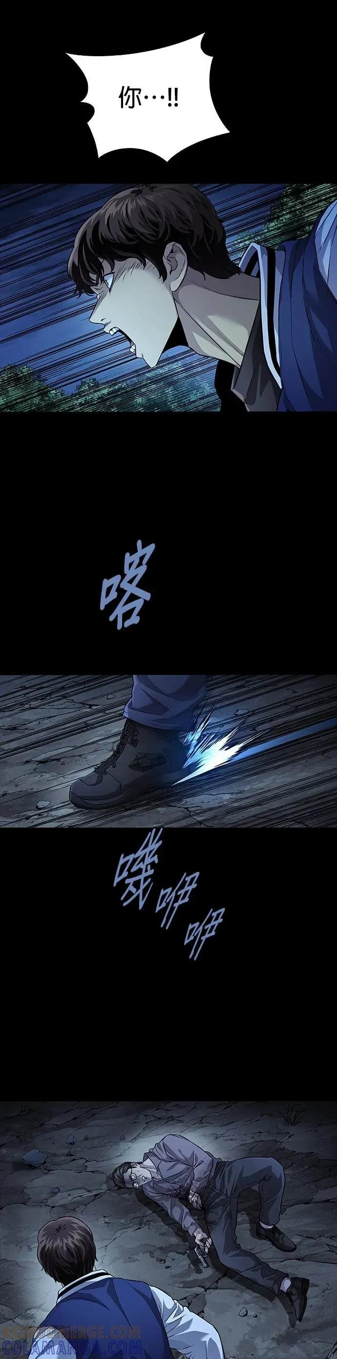 第33话 第11页