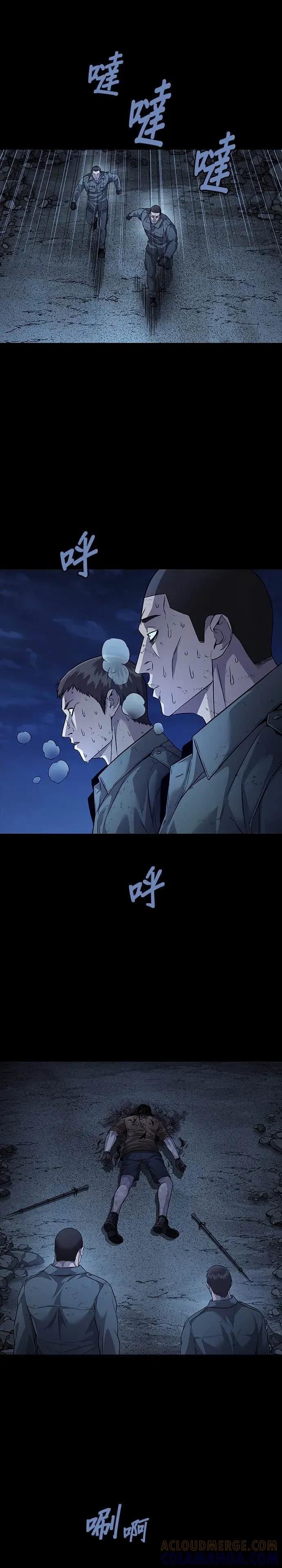 第33话 第17页