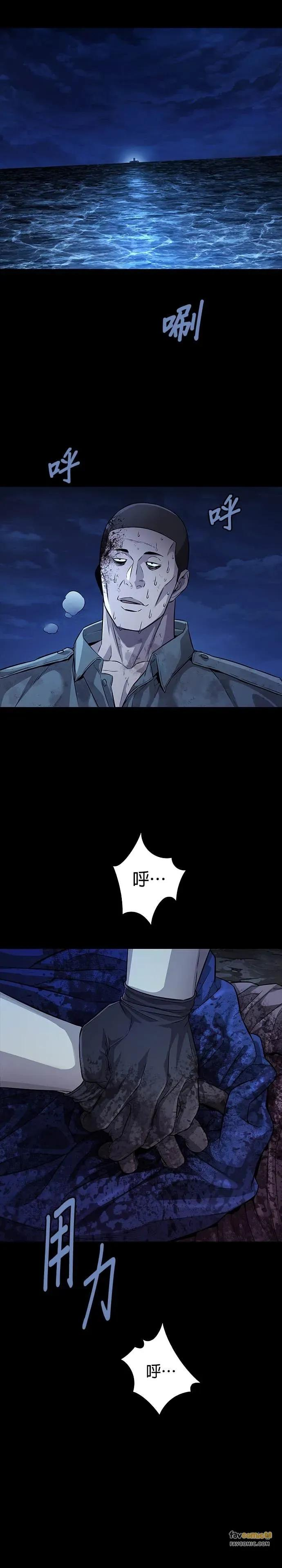 第33话 第18页