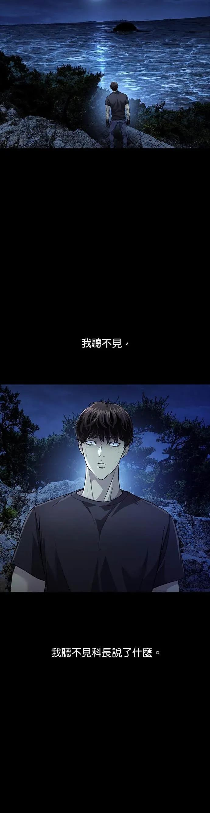 第33话 第26页