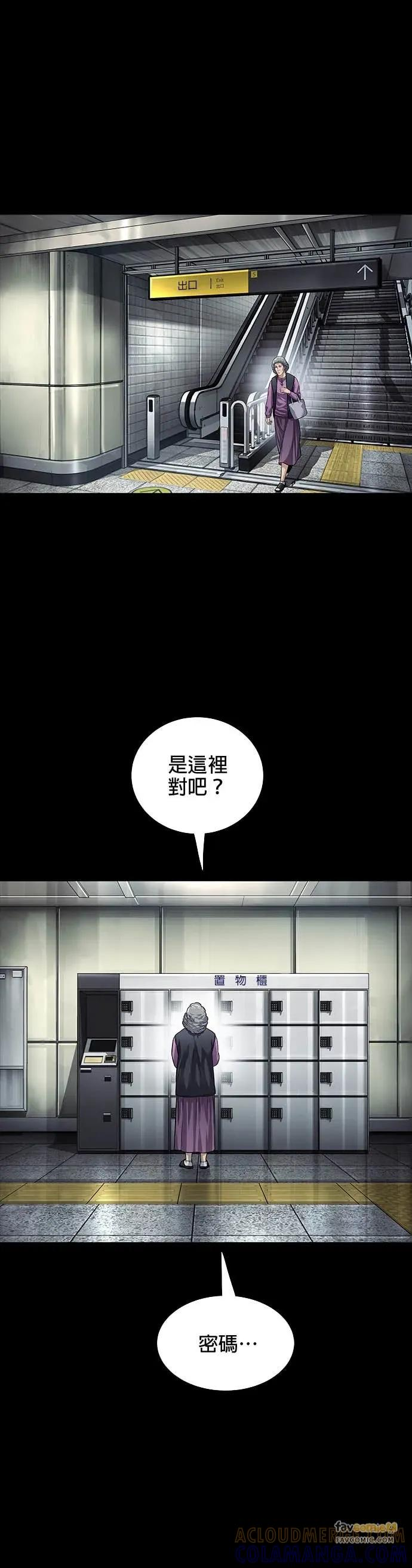 第35话 第21页