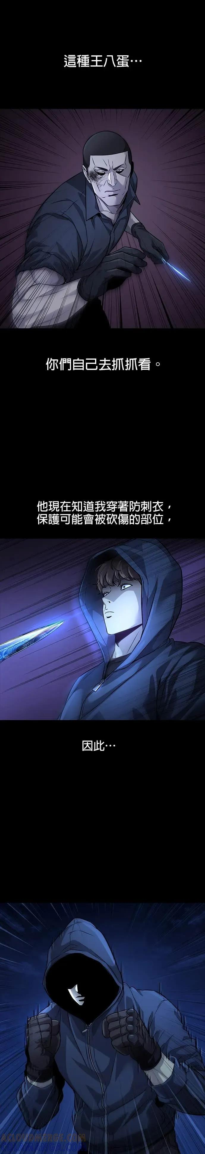 第44话 第15页