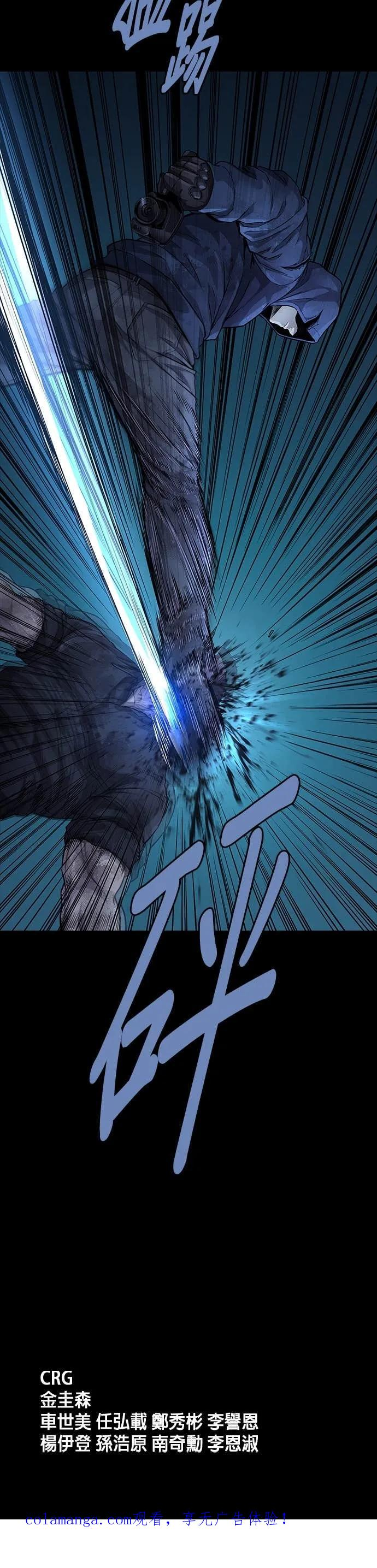 第46话 第36页