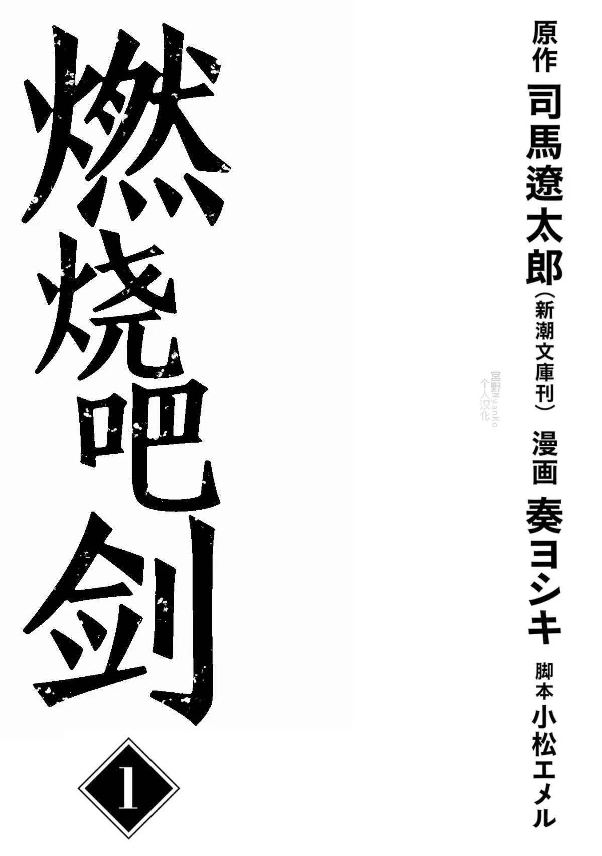1 第3页