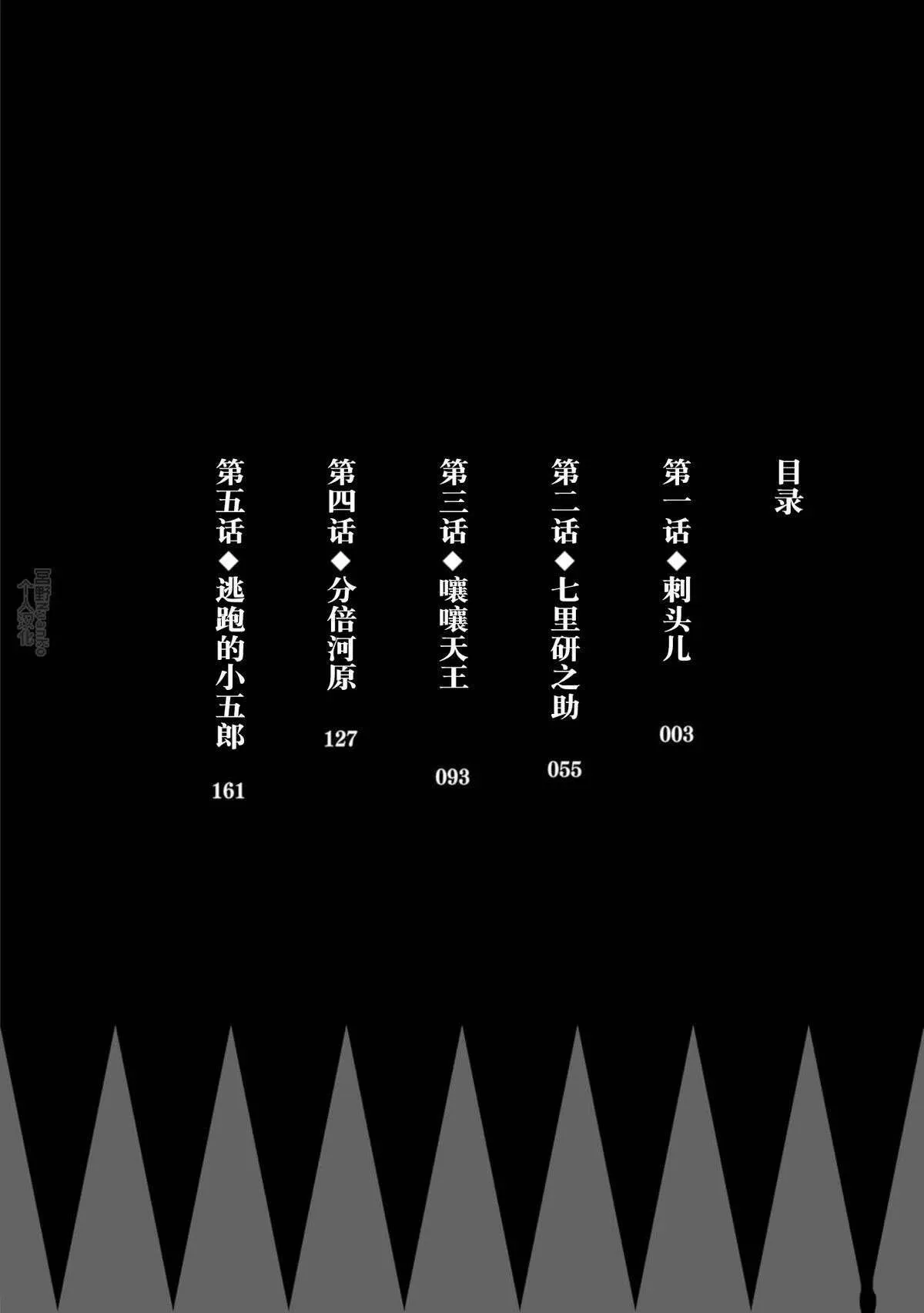 1 第4页