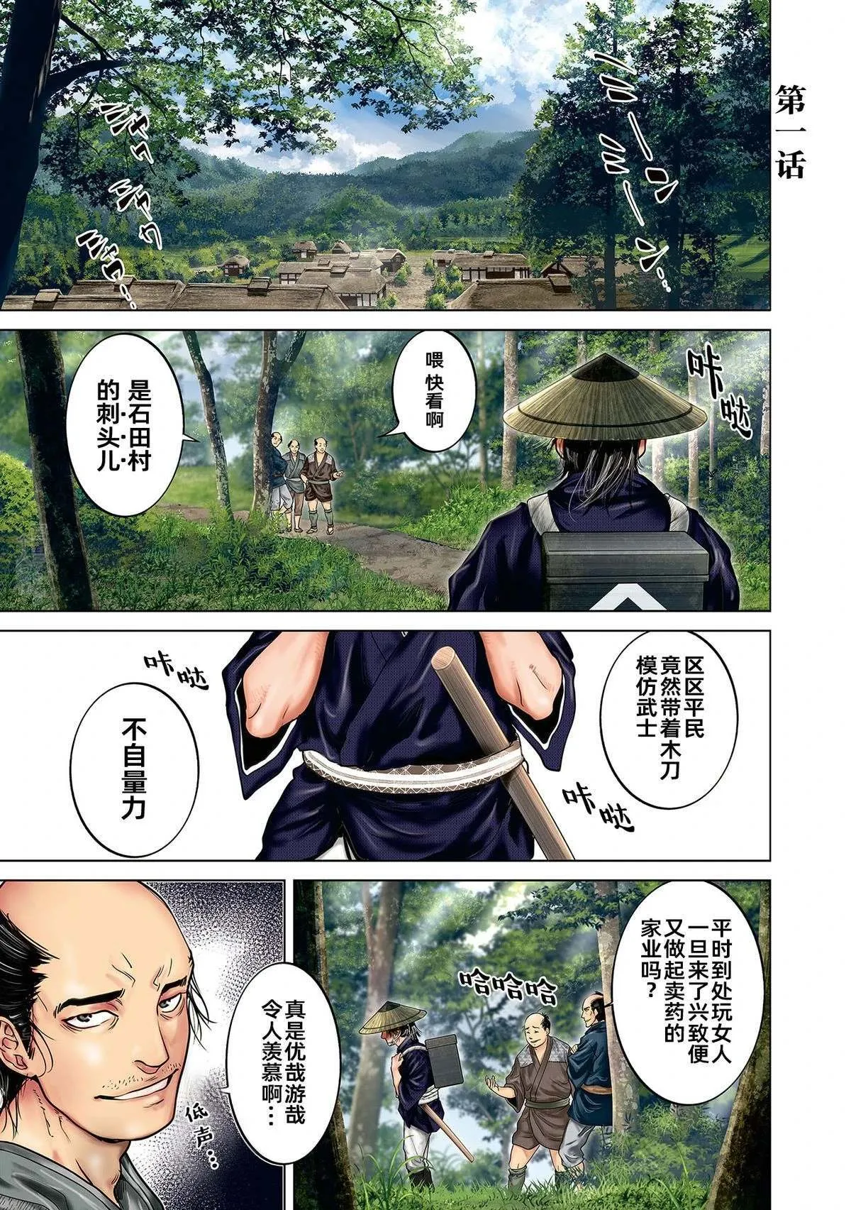 1 第5页