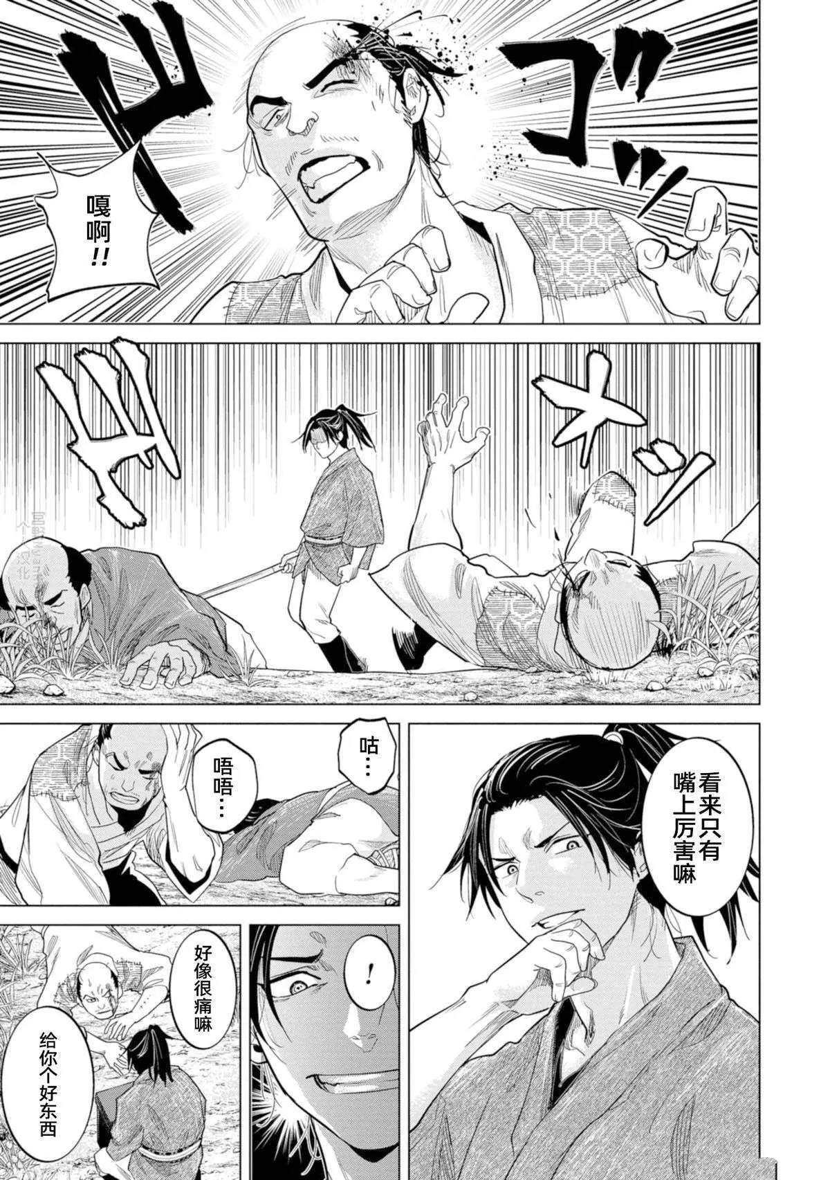 1 第7页
