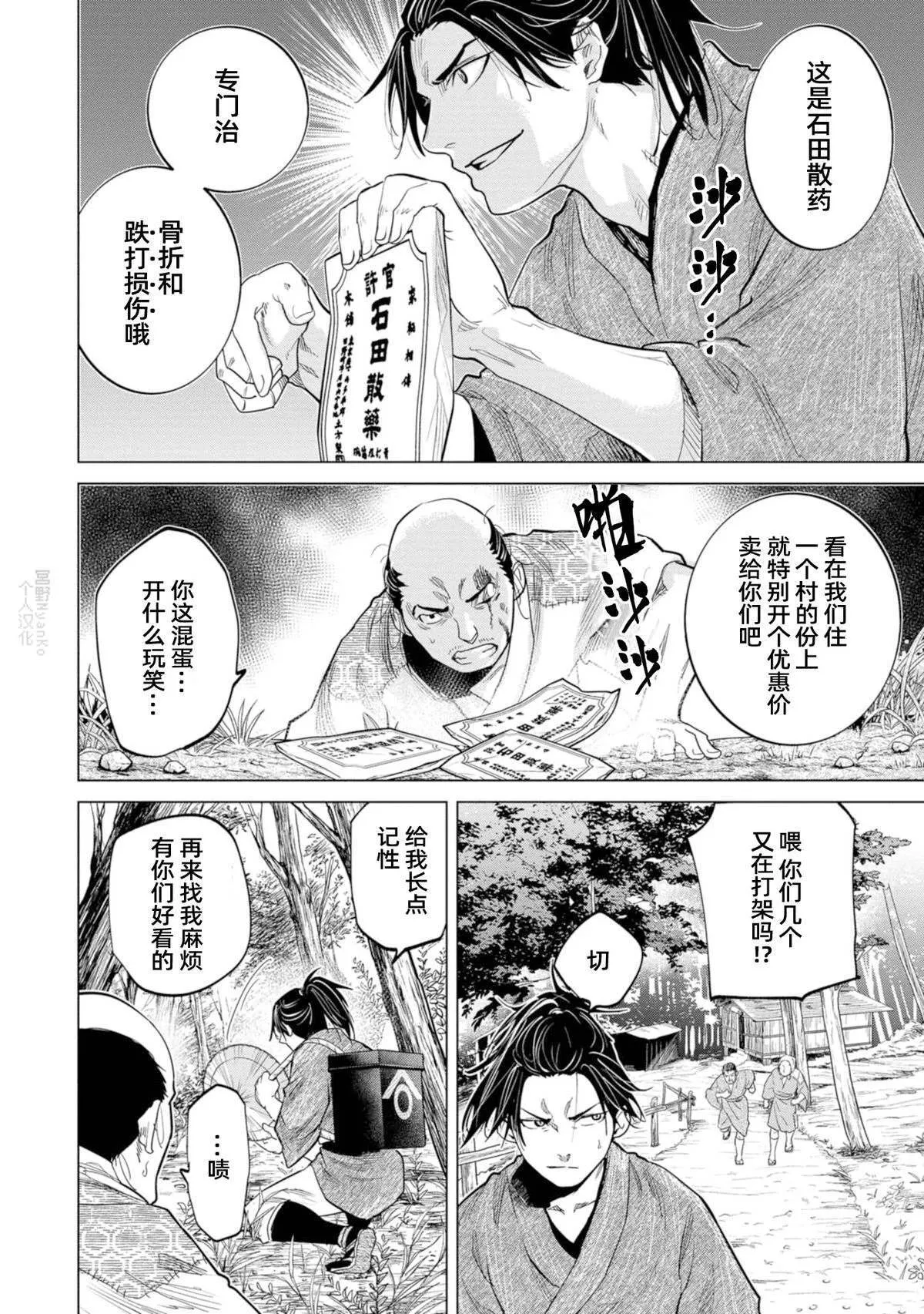 1 第8页