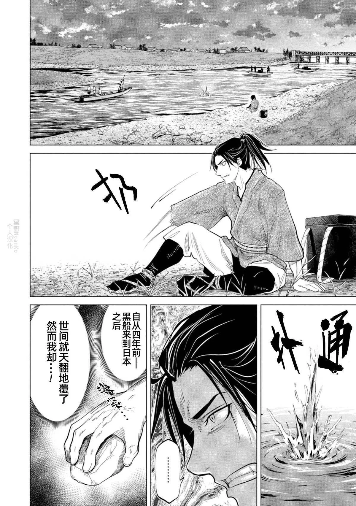 1 第10页