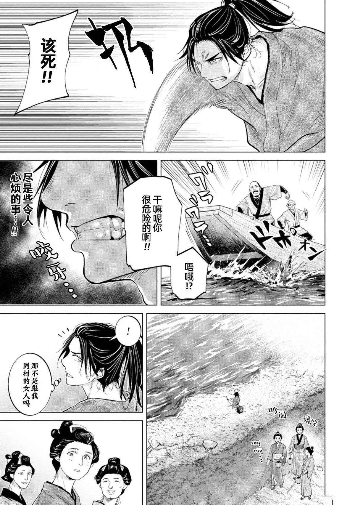 1 第11页